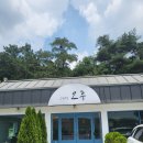 시원한방순대국 이미지