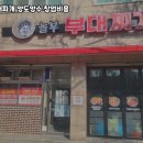 놀부통상