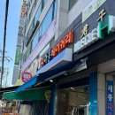 띠아몽베이커리 네이버블로그