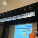그린안전 이미지