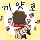 두촌가마솥밥&쭈꾸미 이미지