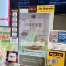 홍루이젠 강릉교동점 이미지