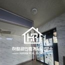 덕신공인중개사사무소 이미지