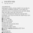 [대항마을]대항민박펜션