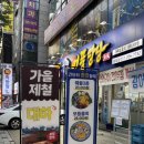 어풍당당망포역점