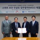 스마트컨설팅 이미지