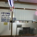 시온인쇄소 - 수원시 권선구 금곡로102번길 15 | 시온인쇄소