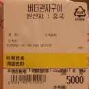 고기샾 이미지