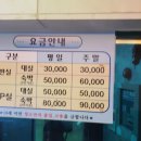 CL모텔 이미지