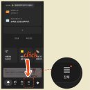 리딩뱅크편의시스템 | [생활] 카카오뱅크 《쿠폰 사고팔기》 ｜ 직접 사고팔아 본 상세 후기