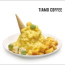 띠아모 이미지
