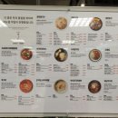 고향집&하남쭈꾸미&속초코다리냉면&곤지암국밥 이미지