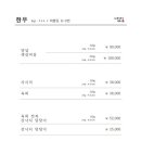 목우촌웰빙마을 이미지