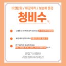 천초한의원 네이버블로그