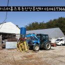 용지농협주유소 이미지