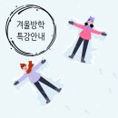 수학에자신감을담다학원