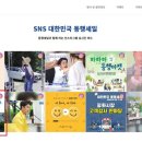 동행호텔 이미지