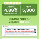 매너독 라이프 네이버블로그
