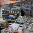 푸른건어물 네이버블로그