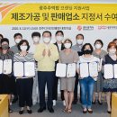 광주디자인센터 대회의실 이미지