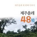 우도에 가면 네이버블로그