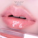 키핀터치 젤리 오버립 플럼퍼 틴트 | 쫀쫀광택 립글로스 내돈내산 후기