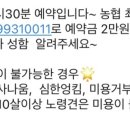 바비숑펫살롱 이미지