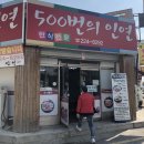 경기도 수원시 권선구 경수대로352번길 7 이미지