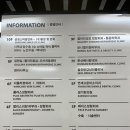 파리바게뜨둔산