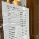 [강남역/역삼동 카페] 강남역 카공 카페 : 커피빈 강남역랭기지타워점