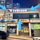 뚜레쥬르광주매곡점 이미지