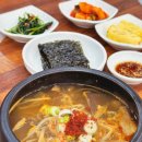 뚝심수구레국밥 이미지