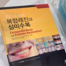 박성호치과의원 - 서초구 양재대로11길 36 | 박성호치과의원