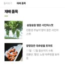 해든농장 이미지