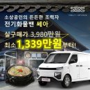 영광전기 이미지
