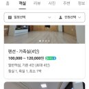 지리산 산사랑펜션 이미지