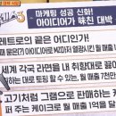 대박식당 이미지