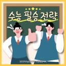 필승한의원 이미지