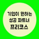 에스제이하이테크 이미지
