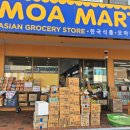 모아할인마트