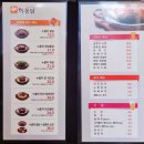 [용인/역북] 고소한 누룽지통닭 맛집 &#39;이통닭&#39;