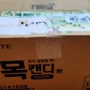 월영농장 이미지