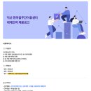 익산카카오인력