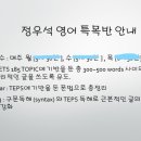 제이엘영어학원 이미지