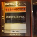 덤앤더머 홍대점