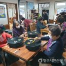 가흥2동경로당 이미지