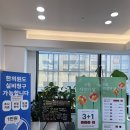 문산해나무한의원 이미지