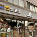 [서울 ㅣ 동매문 ] 썬스포츠 ㅣ 테니스채 내돈내산 구매한 후기 ㅣ 윌슨 블레이드 100 UL l 헤드 스피드