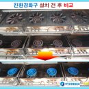 신풍전삼계탕