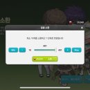 (주)게임마스타 | [모바일게임 / 메이플 키우기] 메이플 IP 방치형 게임 24시간 플레이 후기 / 역시 돈슨인가..★